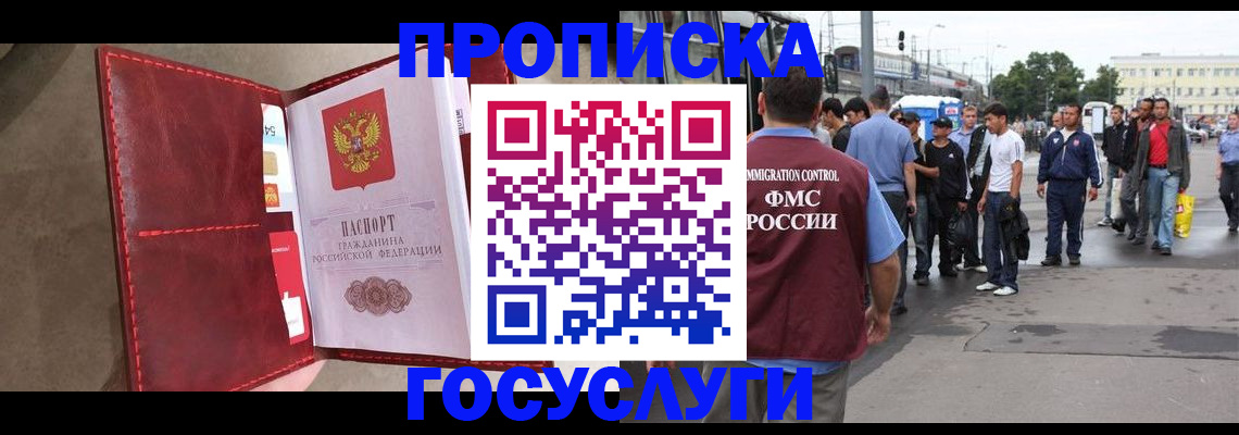 найти адрес прописки в Тольятти