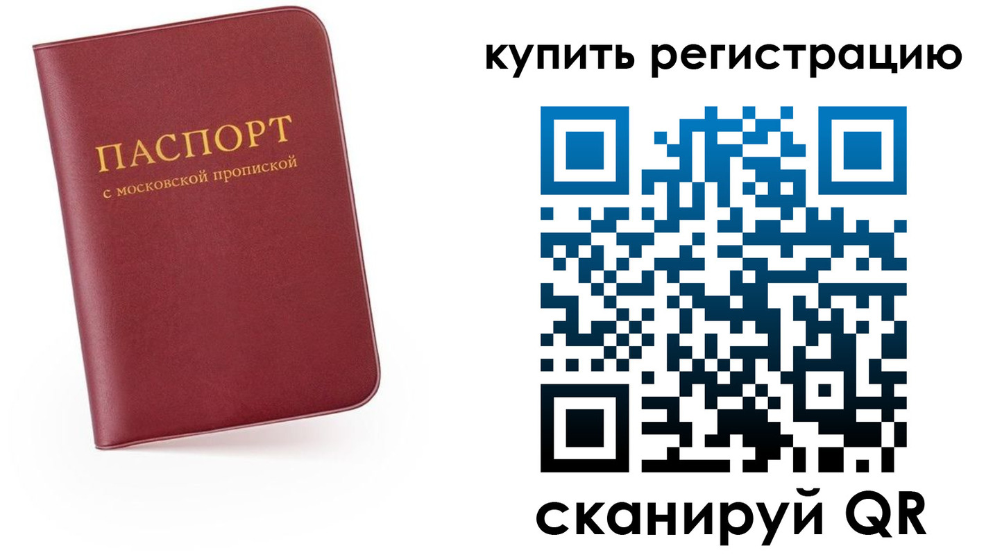 временная регистрация госуслуги в Тольятти