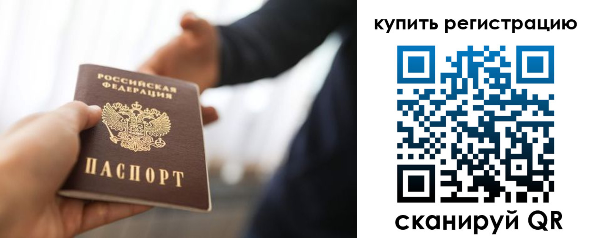 найти адрес прописки в Тольятти