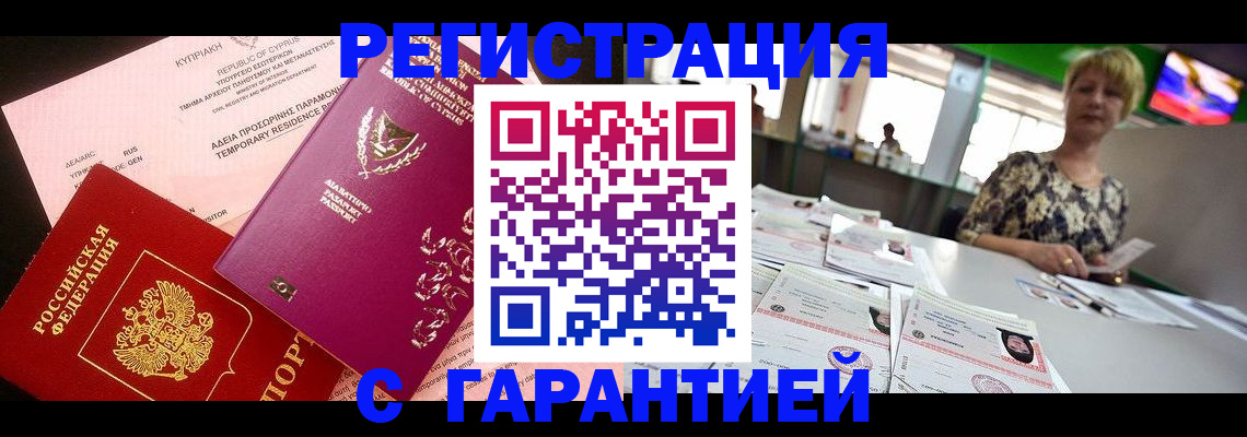 форма 3 в Тольятти